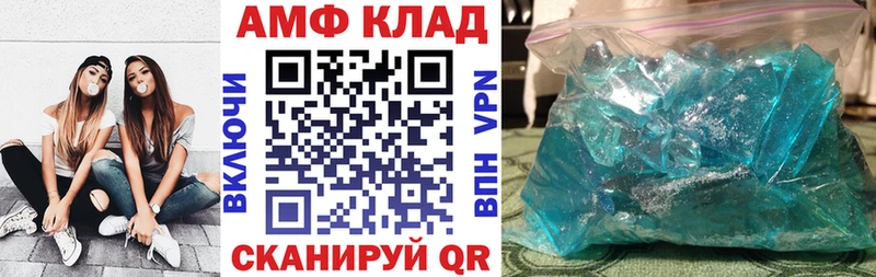 АМФЕТАМИН 98% Родники