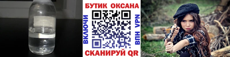 где купить   Родники  БУТИРАТ вода 