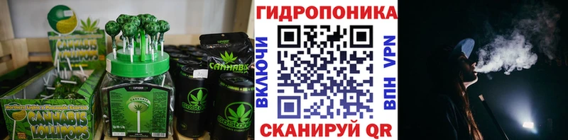 Еда ТГК конопля  Родники 