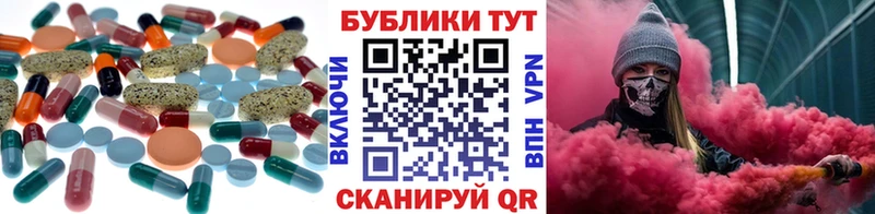 Экстази VHQ  маркетплейс состав  Родники 