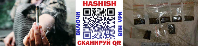 ГАШИШ гашик Родники
