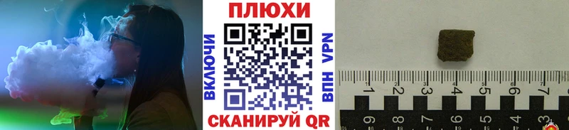 ГАШИШ Premium Родники