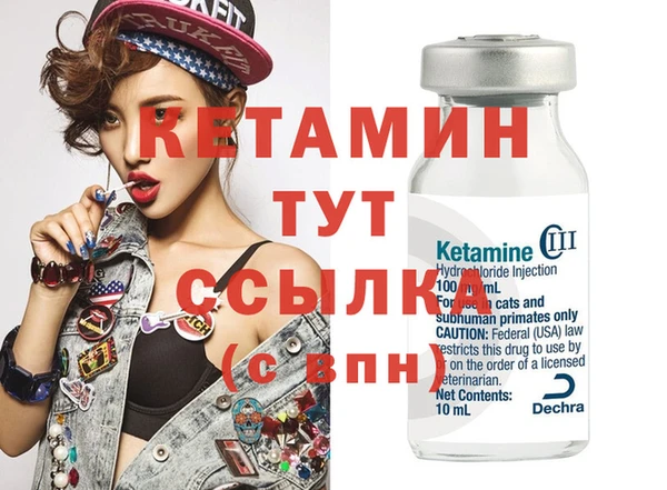 бутират Алексин