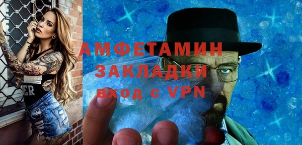 бутират Алексин