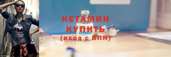 бутират Алексин