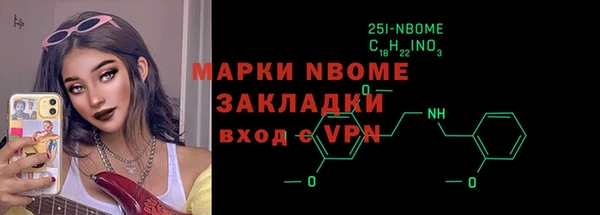 Альфа ПВП Алзамай