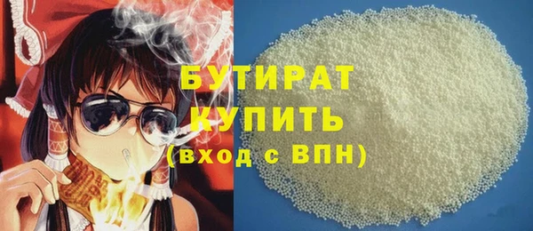 бутират Алексин