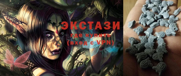 бутират Алексин