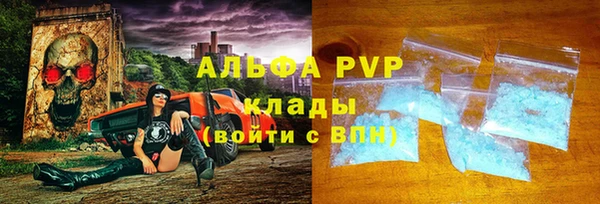 бутират Алексин