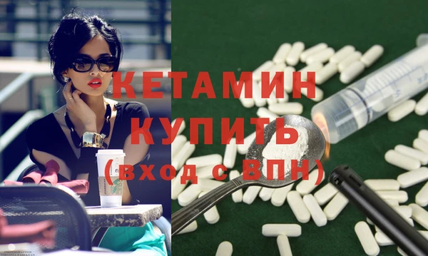 бутират Алексин