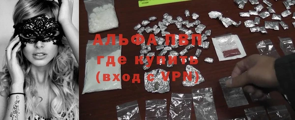 бутират Алексин
