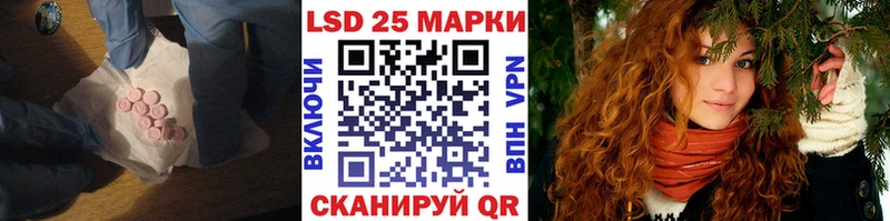 купить  сайты  Родники  ЛСД экстази ecstasy 