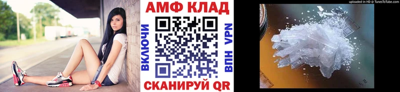 Первитин витя  где купить наркоту  Родники 