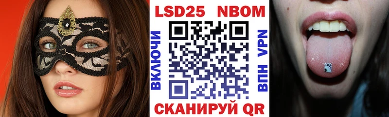 Марки N-bome 1,5мг Родники