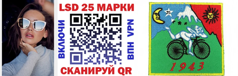 Наркотические марки 1500мкг  площадка официальный сайт  Родники 